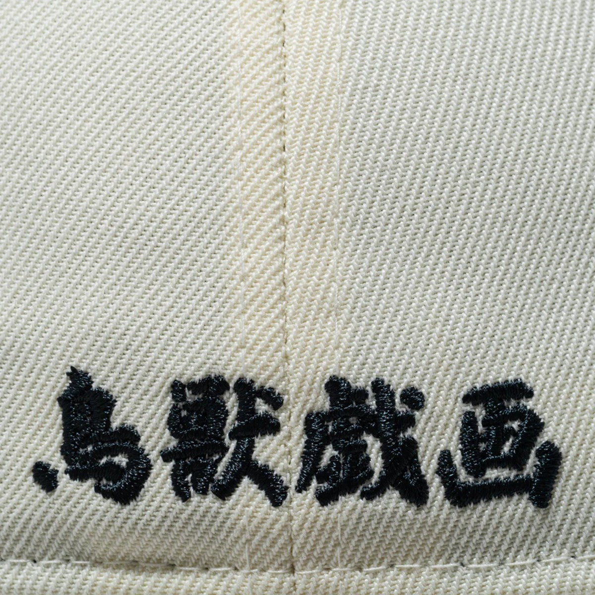 NEW ERA 鳥獣戯画 - 59FIFTY CHROME WHITE/BLACK【14940845】