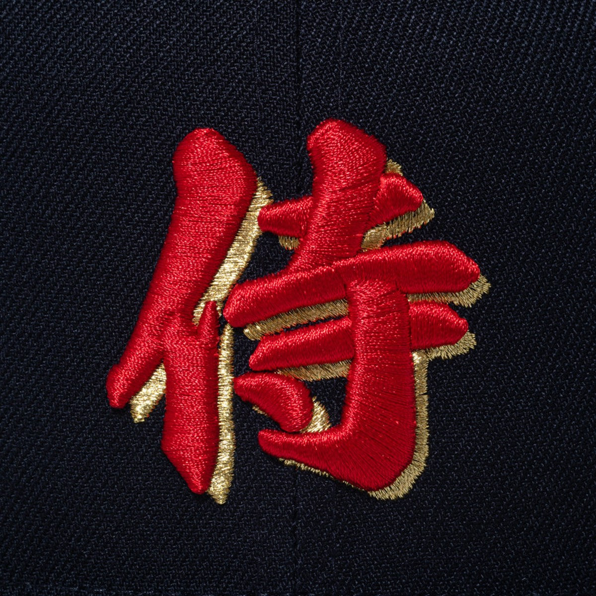 NEW ERA - 9FIFTY World Baseball Classic SAMURAI KANJU NAVY